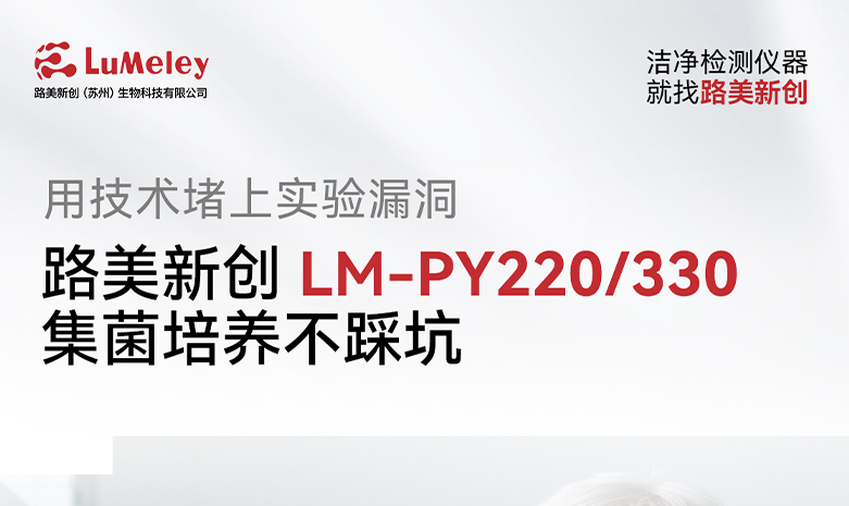 用技术堵上实验漏洞