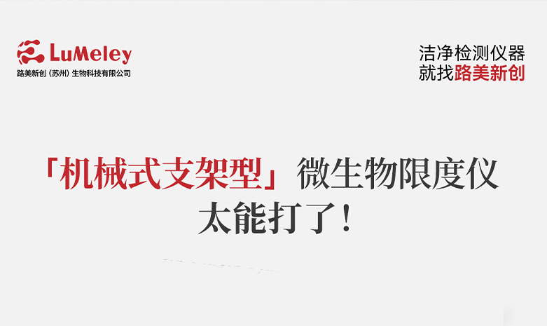 实验室效率革命！